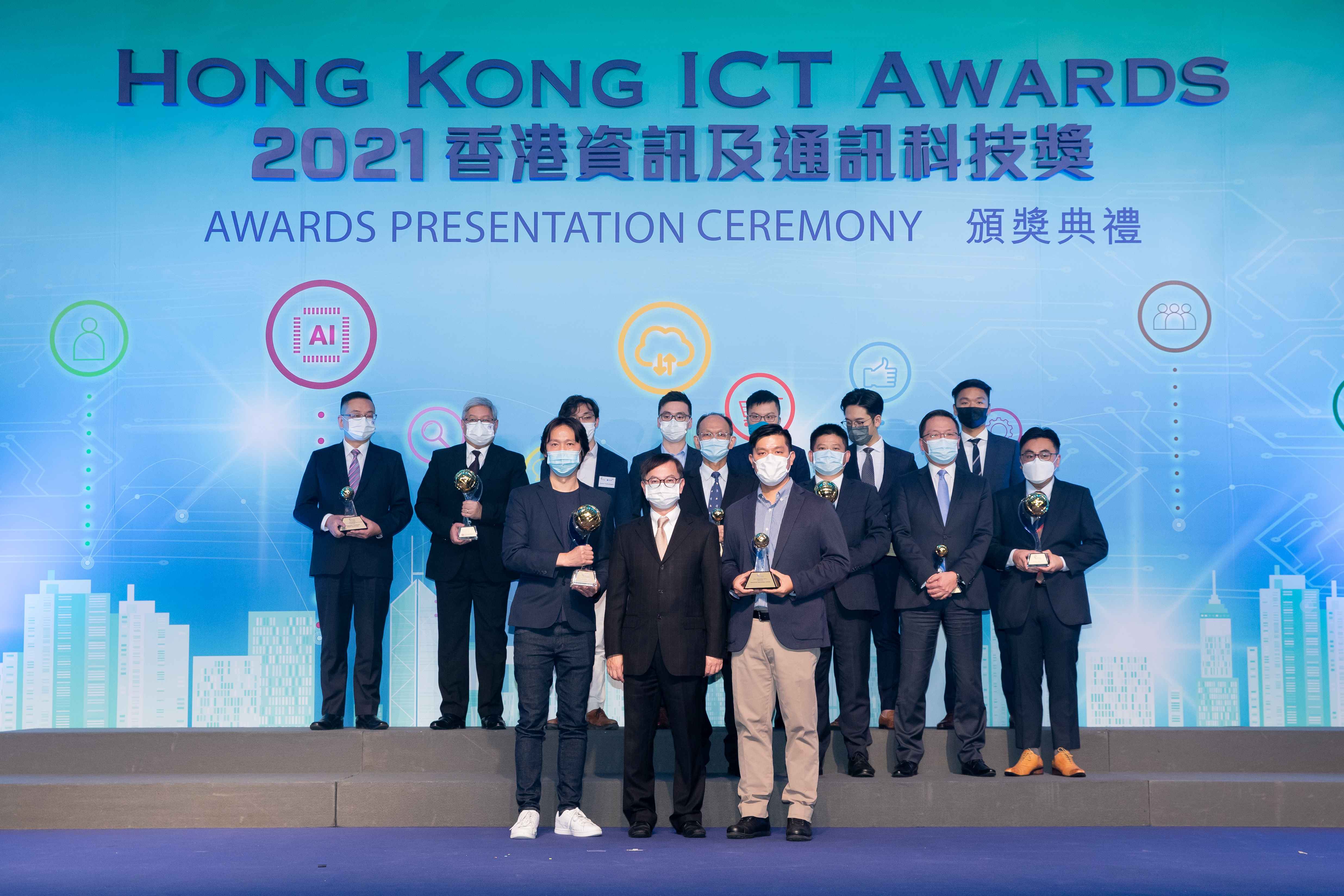 2021香港資訊及通訊科技獎智慧市民大獎得主